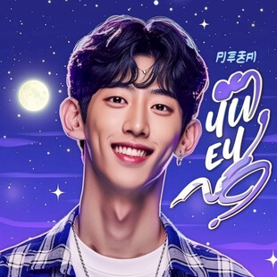阿凡达科幻大片在线观看海报